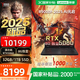聯(lián)想拯救者R9000P 2025 AI元啟 16英寸游戲筆記本電腦 R9-8945HX/32GB/1T/5060/黑 官方標(biāo)配