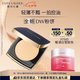 雅詩(shī)蘭黛DW粉餅1W0暖調(diào)白皙色持妝控油遮瑕護(hù)膚品套裝化妝品禮盒七夕禮物