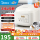 美的（Midea）電飯煲電飯鍋家用商用柴火飯多功能預約小型迷你煮飯2-3-4-5-8人大容量快煮飯不銹鋼內膽不易粘鍋 0涂層 3L 母嬰級316L不銹鋼內膽卡其灰偏白