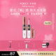 KIKO明彩雙頭唇釉6ml-139甜茶烏龍  玻璃唇唇蜜不沾杯口紅 送女友6ml