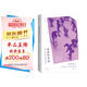 電影學(xué)院134·詩(shī)意的身體：雅克·勒考克的創(chuàng  )造性劇場(chǎng)教學(xué)