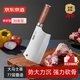 京東京造 砍骨刀 家用剁骨切菜切水果切肉加厚加重刀具【77層大馬士革鋼】