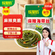 味聚特榨菜 涼拌海帶絲 佐餐拌面小咸菜開(kāi)袋即食 麻辣海帶絲6連包 60g*6