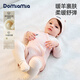 DOMIAMIA嬰兒包屁衣哈衣新生兒寶寶服飾嬰兒連體衣春季 【暖羊彈柔紗 貼身柔暖】長(cháng)袖斜開(kāi)-霧茹粉 59cm