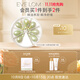 EVE LOM伊芙瓏煥采潔顏油膠囊14粒 便攜卸妝次拋生日禮物