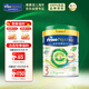 美素佳兒（Friso）皇家美素佳兒港版有機(jī)DHA幼兒配方奶粉3段800g(12-36個(gè)月適用)