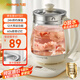 九陽(yáng)（Joyoung）0膠水養(yǎng)生壺 1.5L煮茶器 玻璃花茶壺 316不銹鋼燒水壺電熱水壺 WY301