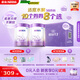 雀巢（Nestle）新品 超啟能恩部分水解配方奶粉3段12-36月加量裝850g*2罐禮盒