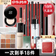 ZEESEA滋色化妝品全套初學(xué)者彩妝套裝 送女友紀(jì)念日情人 七夕禮物