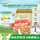 爺爺?shù)霓r(nóng)場香軟胚芽營養(yǎng)低筋粉500g 兒童小麥面粉蛋糕松餅烘焙寶寶食譜