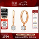 喜鉆七夕禮物初雪鉆石耳環(huán)女18K金鉆石耳墜耳扣天然真鉆耳飾送女友生 現(xiàn)貨-紅白18K金共8分/對(duì)