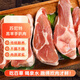 蒙盛君糧蘇尼特羔羊前腿原切手把肉煎烤燉煮燒烤食材羊肉生鮮火鍋食材 手扒肉 手扒肉1袋1kg