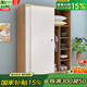 百客樂(lè) 衣柜推拉門(mén)木質(zhì)衣櫥整體臥室家具現(xiàn)代簡(jiǎn)約板式移門(mén)大衣柜-KLYG2 淺胡桃色+白色移門(mén) A款長(zhǎng)120深50高190