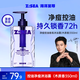 海洋至尊凈痘香氛沐浴露 控油能量艙 (木質(zhì)香)350ml 持久留香清潔保濕男女