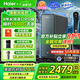 海爾（Haier）鮮活水ProMax小紅花家用凈水器瞬時1400G高流速直飲機(jī)8年進(jìn)口膜廚下式凈水器HKC3000-R889D2U1 【小紅花】鮮活水Pro MAX