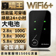 喬銳斯 移動(dòng)隨身wifi5Ghz無(wú)限流量2025款便攜式熱點(diǎn)無(wú)線(xiàn)網(wǎng)卡免插卡路由器車(chē)載WiFi全國通用 【下單送1500G】3000毫安5Ghz-黑色