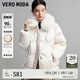 VEROMODA七夕禮物羽絨服冬新款90%白鴨絨短款寬松狐毛領(lǐng)可愛323423030 S85本白色 170/88A/L