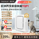 TREVLUF瑞典瑞沃弗【30天免費試用】寵物空氣凈化器殺菌多貓家庭吸貓毛神器浮毛空氣凈化機祛除異味除敏原 【標配款1-2寵物】Pak-臥室適用 【30天免費試用】-吸附空氣浮毛