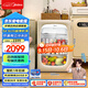 美的（Midea）【可愛(ài)多小冰箱】家用冰吧客廳辦公室雙溫冷藏冷凍兩用茶葉飲料水果保鮮柜JC-116GMR(E)國家補貼