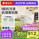 嘉寶莉（CARPOLY）云界抗刮花凈醛乳膠漆內墻面漆白漆小羊皮蛋殼光自刷水性環(huán)保油漆 【I級抗劃黑-平滑】凈醛面漆 20kg*1件