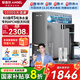 安吉爾【新品推薦】蛟龍1000G/1200G凈水器家用飲水機 新款直飲凈飲機 航天除菌科技 0陳水+0雙酚A+0鉛 【人氣爆款新品】蛟龍1000G 【一級水效】2025年新品上市