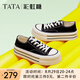 他她（TATA）彩虹鞋經(jīng)典厚底帆布鞋女鞋增高板鞋百搭休閑鞋女2025春秋WP801AM5 黑色 37