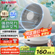夏普 （SHARP）電風(fēng)扇空氣循環(huán)扇家用臺(tái)扇低噪電風(fēng)扇搖頭渦輪對(duì)流大風(fēng)力辦公室宿舍桌面風(fēng)扇節(jié)能小風(fēng)扇 【遙控款】抗菌扇葉+凈化除菌+香薰驅(qū)蚊