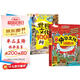 【全2冊】 漫畫中華文化1000問+世界文化一千問  一看就懂的文化知識大百科中國傳統(tǒng)文化中國古代文化常識歷史知識世界文明科普百科書籍世界文化1000問漫畫中華文化1000問知識百科大全 