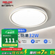 德力西（DELIXI）三防燈LED照明吸頂燈MX107燈飾書房臥室陽臺餐廳燈現(xiàn)代簡約客廳燈 32W 三段調(diào)光