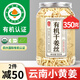 丙田 云南小黃姜干姜絲350克  純老姜干生姜絲片泡水即食搭紅糖姜棗茶