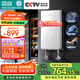 四季沐歌（MICOE）即熱式電熱水器 速熱型7500W智能變頻恒溫過(guò)水快熱家用超薄扁桶無(wú)內膽免儲水洗澡淋浴機器H75-M01S