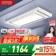 好太太電動(dòng)晾衣架智能晾衣機(jī)隱形嵌入式全自動(dòng)智能升降陽(yáng)臺(tái)伸縮晾曬衣機(jī) 【全網(wǎng)爆賣 AI離線語(yǔ)音】D-3272