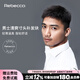 瑞貝卡（Rebecca）假發(fā)男短發(fā)頭頂補發(fā)片清爽寸頭100%全真人發(fā)輕薄逼真男士假發(fā)片 自然黑 透氣MONO內(nèi)網(wǎng)