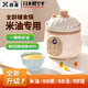 煦凜【日本】多功能微壓嬰兒輔食機全自動(dòng)一體煮粥煲湯米油寶寶料理機 米白色 1.2L【四階段喂養】-微壓米油