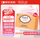 同仁堂 坤寶丸 50丸*10袋 6盒裝 滋補(bǔ)肝腎 鎮(zhèn)靜安神 養(yǎng)血通絡(luò) 月經(jīng)紊亂 潮熱多汗 失眠健忘頭暈耳鳴