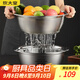 炊大皇 304不銹鋼盆篩2件套特大 洗菜盆和面盆調(diào)料腌肉盆淘米篩 38cm2個(gè)