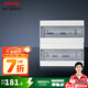 德力西（DELIXI）配電箱家用強電箱暗裝空氣開(kāi)關(guān)盒子斷路器漏?？臻_(kāi)盒電箱端子箱 40回路【透明磨砂面蓋】