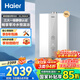 海爾（Haier）【咨詢客服領(lǐng)國(guó)補(bǔ)】燃?xì)鉄崴?6升【KL3系列】天然氣變頻水伺服一級(jí)靜音密閉穩(wěn)燃艙好夢(mèng)系列 16L KL3MAX 增壓瀑布浴