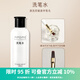 AMDMG強力大瓶不傷甲啫喱指甲油膠美甲洗筆清潔液卸甲水專(zhuān)用指甲工具 128ml 洗筆水