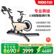 力動(dòng)（RIDO）動(dòng)感單車健身房級(jí) 智能坡度室內(nèi)山地騎行自行車家用支持zwift頑鹿 競(jìng)技級(jí)CX50【智能動(dòng)感TOP】