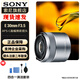 索尼（SONY）E 30mm F3.5 微距 APS-C半畫幅微距鏡頭 (SEL30M35) 標(biāo)配 官方標(biāo)配