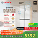 博世（BOSCH）小平安S8 503L十字門零平嵌冰箱 雙開門四開門 防冷凝水系統 國家補貼  BCD-503W(KCP50A20TI)