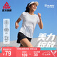 匹克速干運動套裝女夏季跑步休閑羽毛球服透氣兩件短袖短褲女DF152002