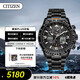 西鐵城（CITIZEN）手表男日韓表空中之鷹光動(dòng)能電波鋼帶運動(dòng)送禮物男友JY8085-81E