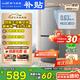 新飛 （Frestec）160升冰箱家用小型超薄二門(mén)兩門(mén)電冰箱宿舍租房家用節能省電冷藏冷凍保鮮環(huán)保內膽冰箱以舊換新 【兩門(mén)小冰箱】7檔控溫|灰色