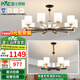雷士（NVC）吊燈客廳燈大氣美式現(xiàn)代簡約燈具套餐輕奢燈LED餐廳燈飾全屋書房 【10+6頭】帶防塵蓋吊燈 贈光源
