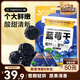 三只松鼠每日藍(lán)莓干500g 蜜餞果干酸甜休閑零食下午茶孕婦兒童健康零食