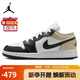 Jordan女子休閑鞋喬丹AJ1 JORDAN 1 運動(dòng)鞋553560-153米黑37.5