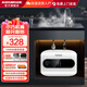 AOSMSDE史密思小廚寶熱水器電熱水器廚房節能迷你型熱水寶衛生間洗手間臺下即熱速熱儲水式一級能效廚寶 8L 1500W 上出水+旋鈕數顯+上門(mén)安裝
