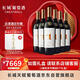 長(cháng)城寧夏賀蘭山產(chǎn)區 云上1號馬瑟蘭干紅葡萄酒750ml*6禮盒整箱 帶酒杯